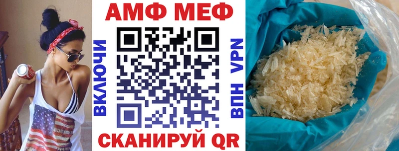 АМФ 98% купить наркотик мега сайт Будённовск