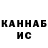 Кетамин VHQ Lilit Kosyan