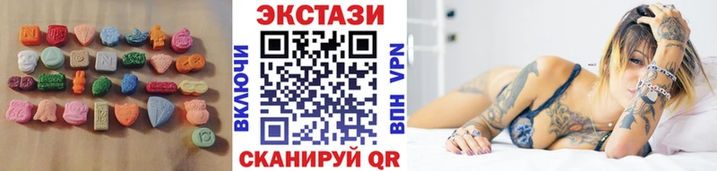 магазин    Будённовск  ЭКСТАЗИ louis Vuitton 