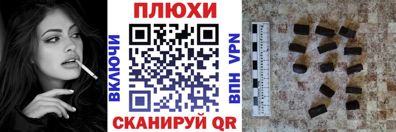 ГАШИШ индика сатива Будённовск
