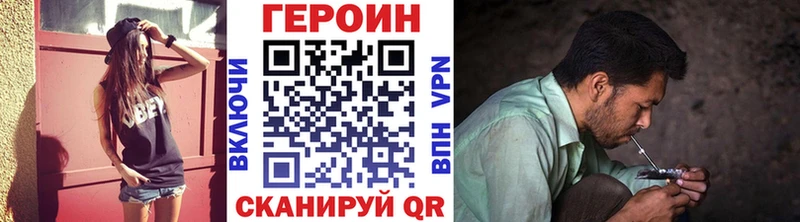 Героин хмурый  Будённовск 