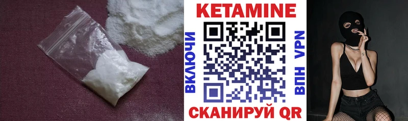 КЕТАМИН ketamine  продажа наркотиков  мега рабочий сайт  Будённовск 