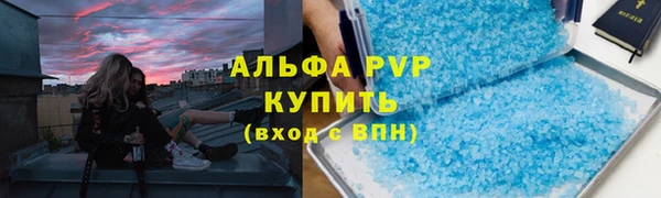 мяу мяу мука Богородицк