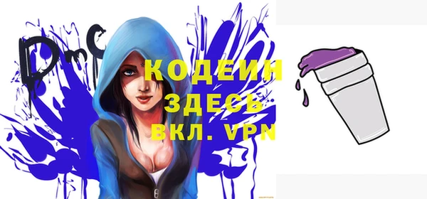 кристаллы Бугульма