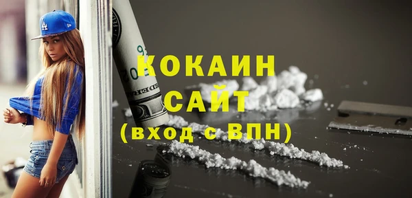 MESCALINE Бронницы