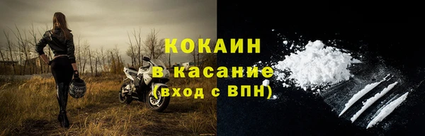 кристаллы Бугульма