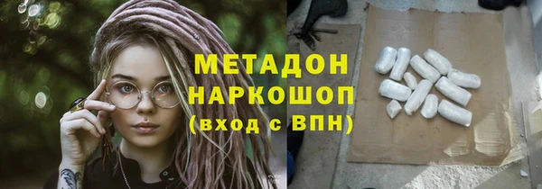 соль ск Богданович