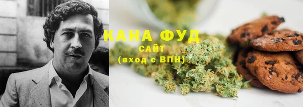 мяу мяу мука Богородицк