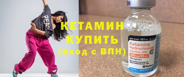 мет Богородск