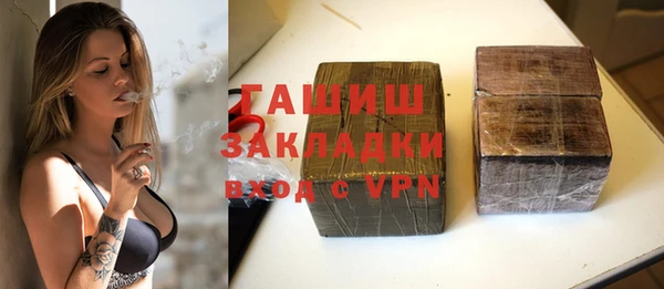 MESCALINE Бронницы