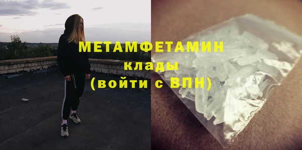 соль ск Богданович