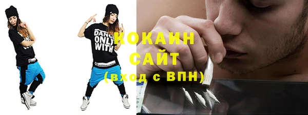 MESCALINE Бронницы