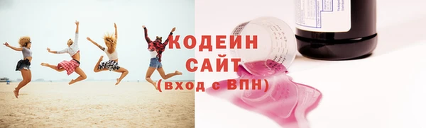 мяу мяу мука Богородицк