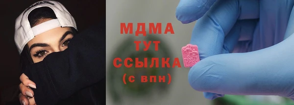 бутират Беломорск