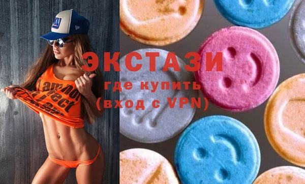 соль ск Богданович