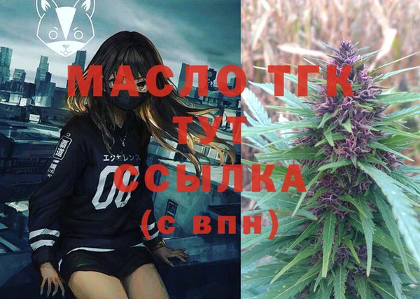 кристаллы Бугульма