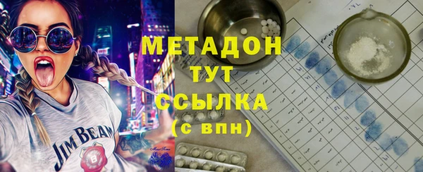 стафф Белоозёрский