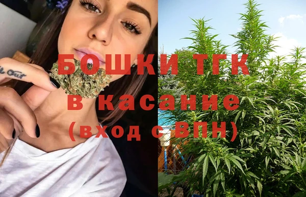MESCALINE Бронницы