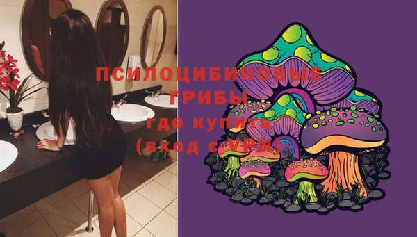 MESCALINE Бронницы