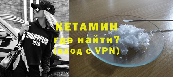 мяу мяу мука Богородицк