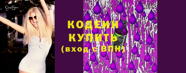 мяу мяу мука Богородицк