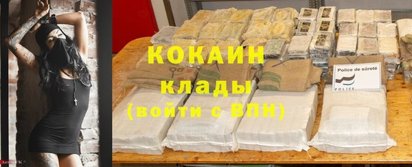 мет Богородск