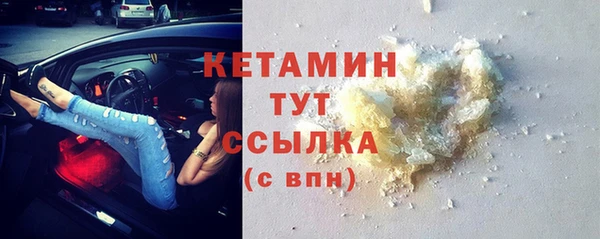 мяу мяу мука Богородицк