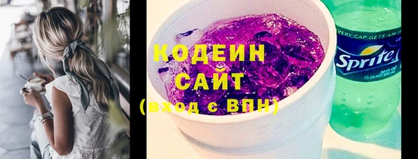 MESCALINE Бронницы