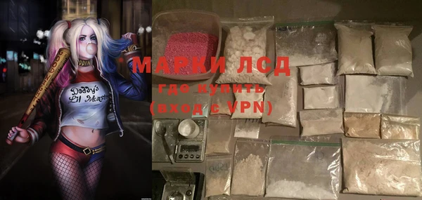 кристаллы Бугульма