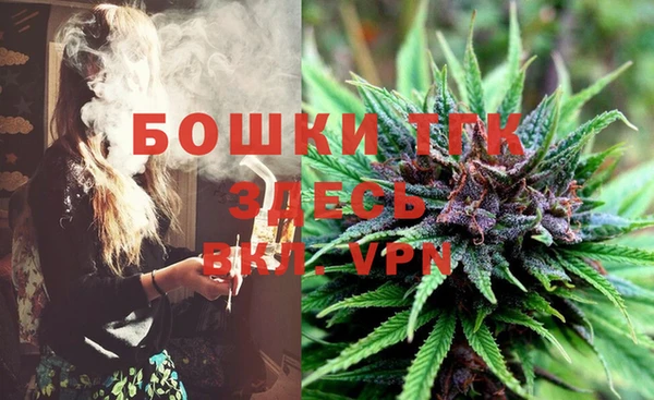 мяу мяу мука Богородицк