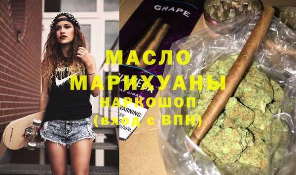 кристаллы Бугульма