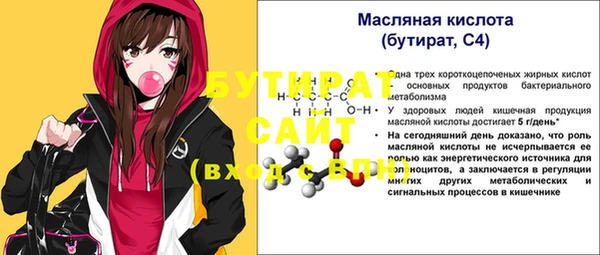 кристаллы Бугульма