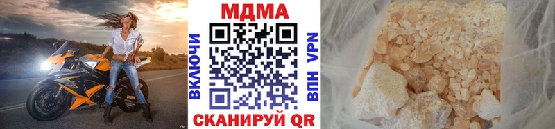 где найти наркотики  Будённовск  MDMA кристаллы 
