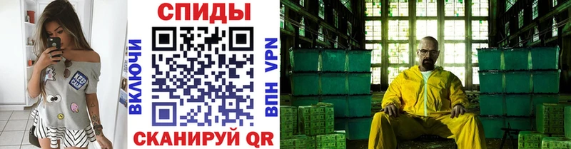 Метамфетамин винт Будённовск