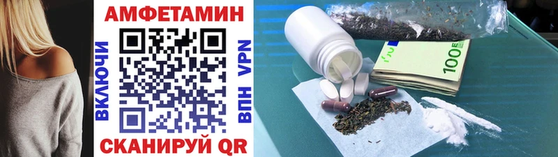 Метамфетамин Methamphetamine  kraken сайт  Будённовск 