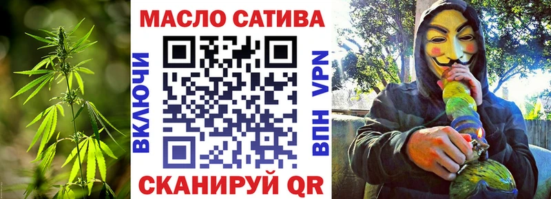 ТГК вейп с тгк  Будённовск 